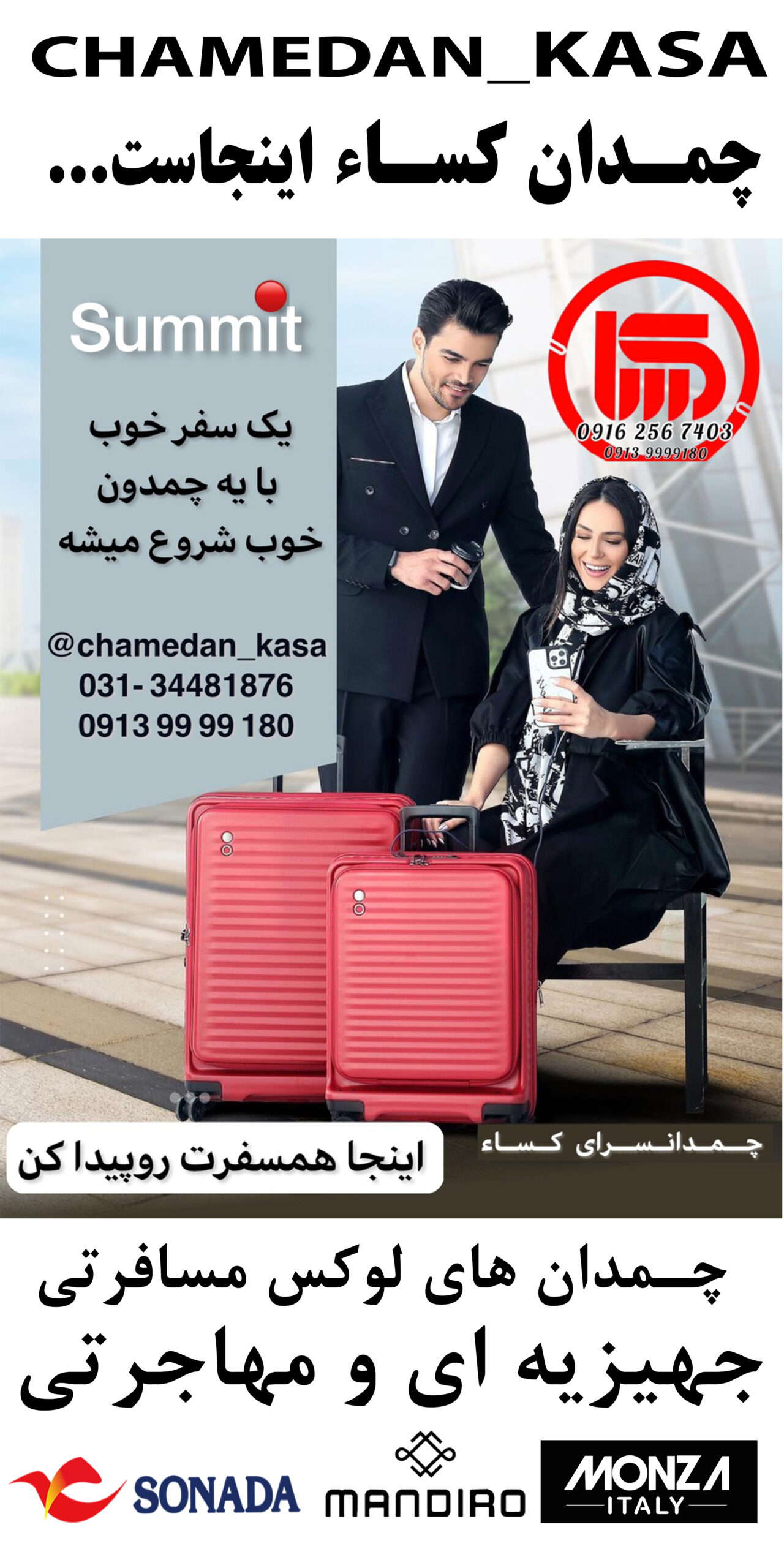 استند